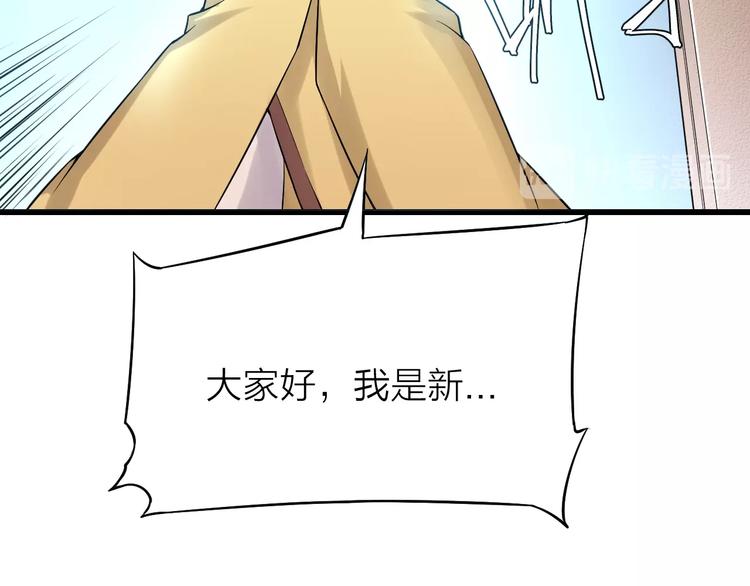 第10话：黄5班60