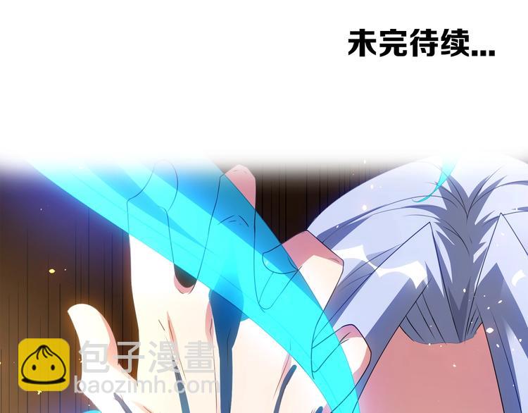 第12话：学长，承让了！187