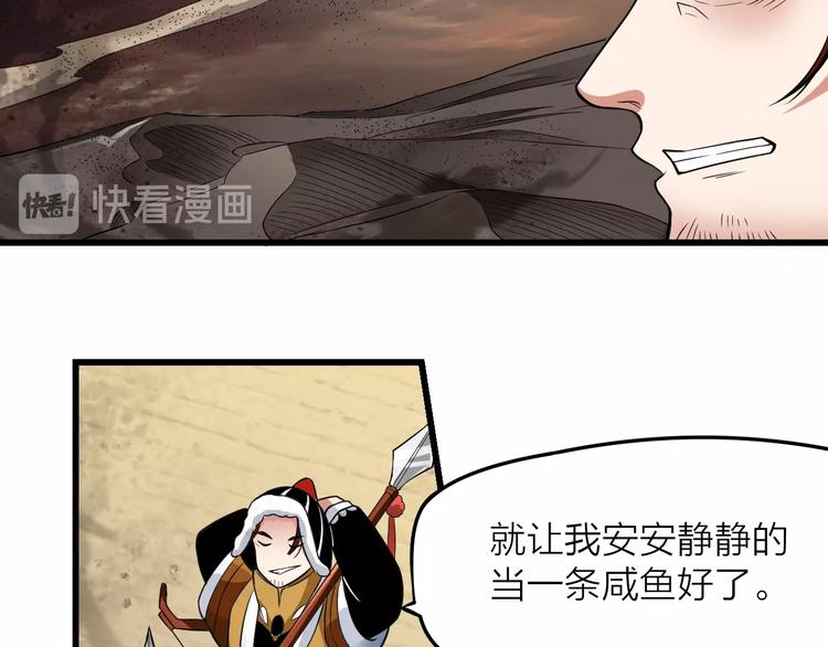 14话：实习侠士90