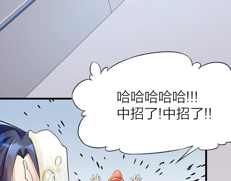 第10话：黄5班67