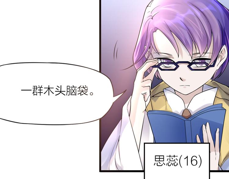 第10话：黄5班74