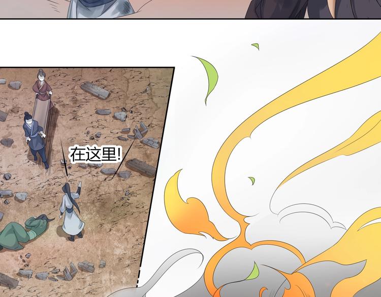 第2话：五行功法！9