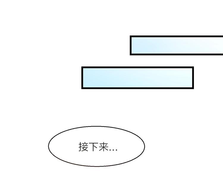 第12话：学长，承让了！79