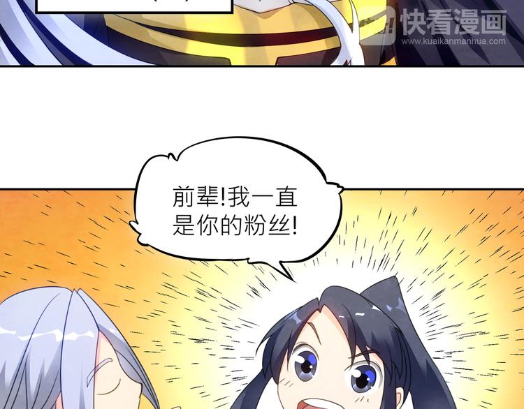 第1话：大侠在上129