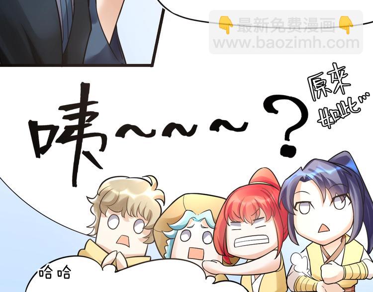 第11话：偷师68