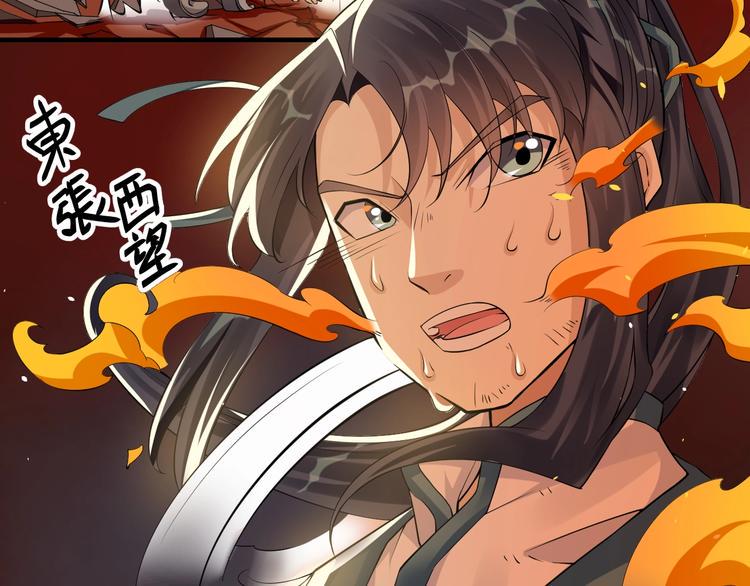 第5话：天资聪颖79
