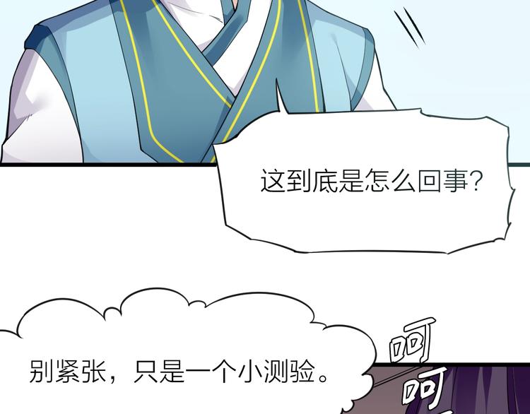 第10话：黄5班23