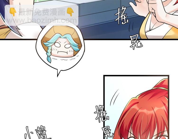 第11话：偷师36