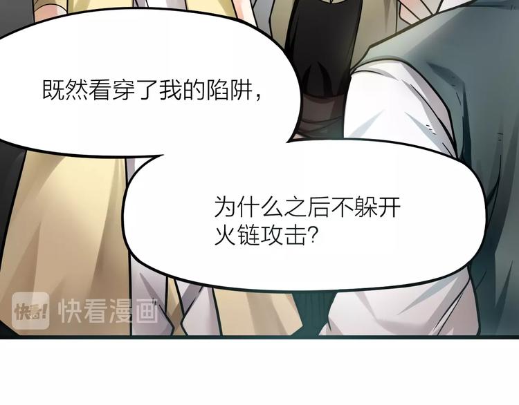 第12话：学长，承让了！42
