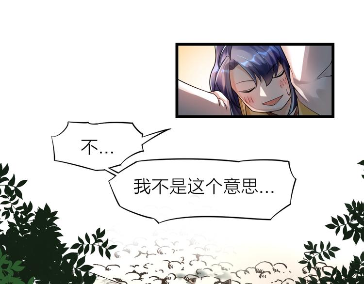 第11话：偷师26