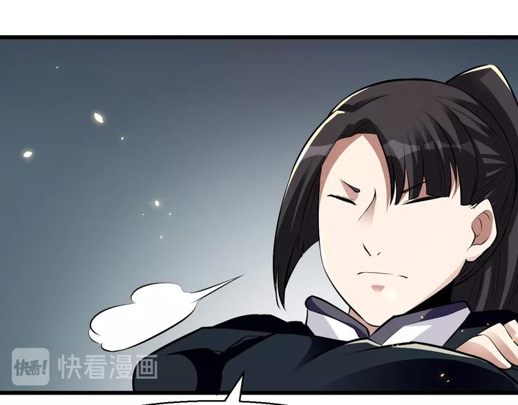 14话：实习侠士32