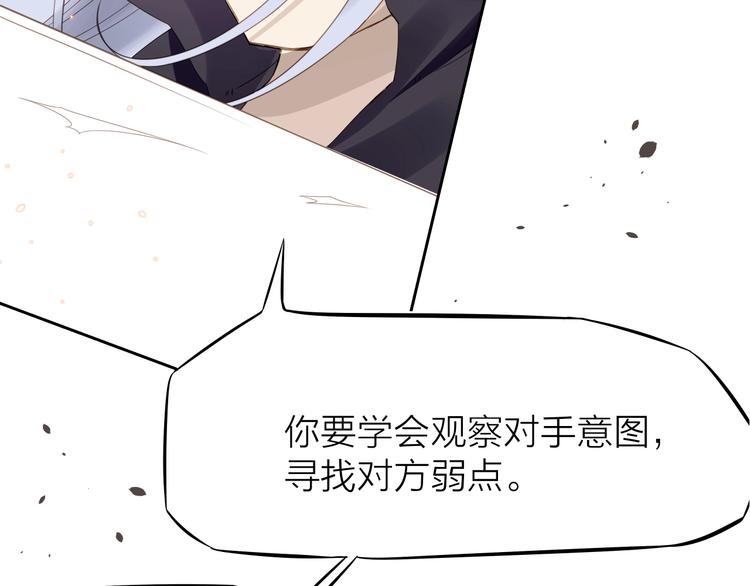 第3话：心火73