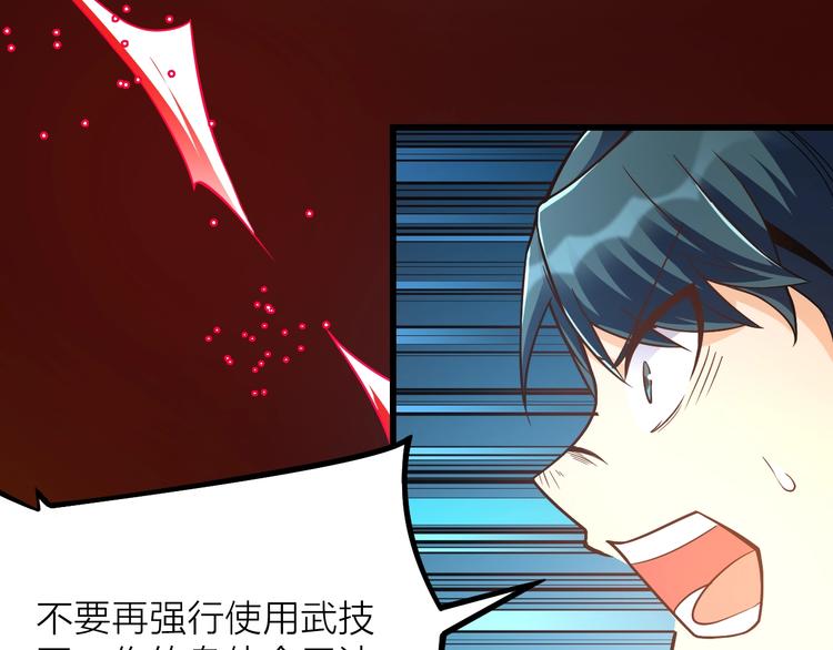 第13话：理论知识75