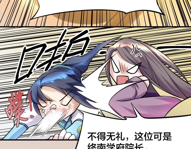 第9话：皆是幻相！99