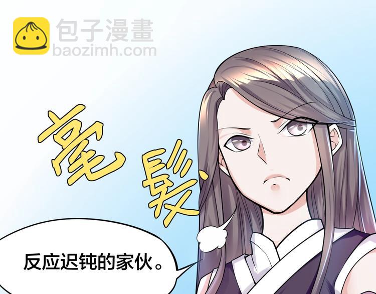 第9话：皆是幻相！103