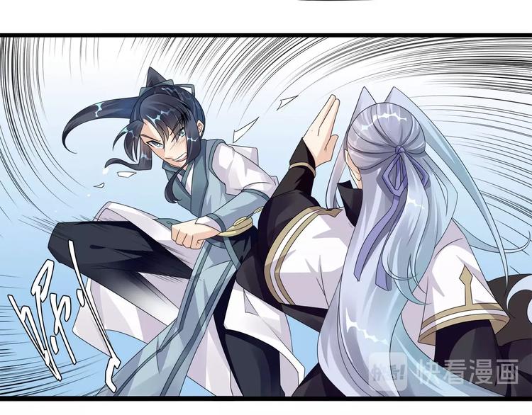 第4话：战斗天赋！45