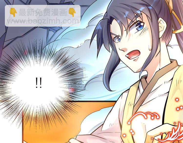 第12话：学长，承让了！22