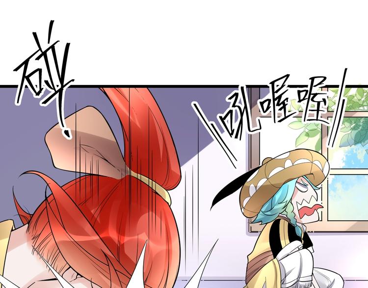 第10话：黄5班182