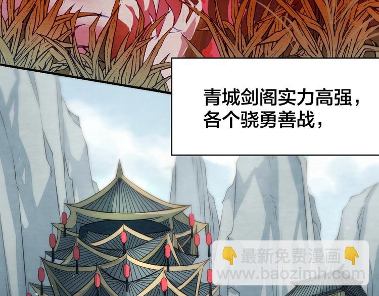 第6话：终南学府91