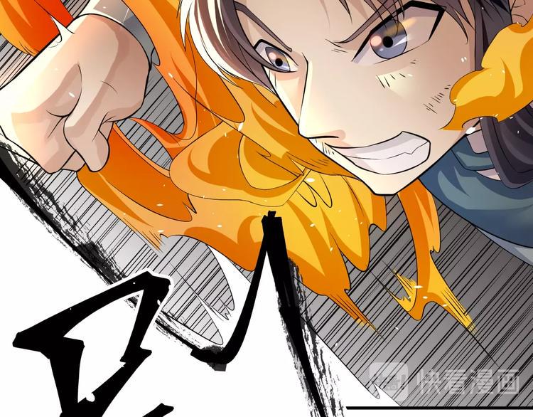 第5话：天资聪颖41