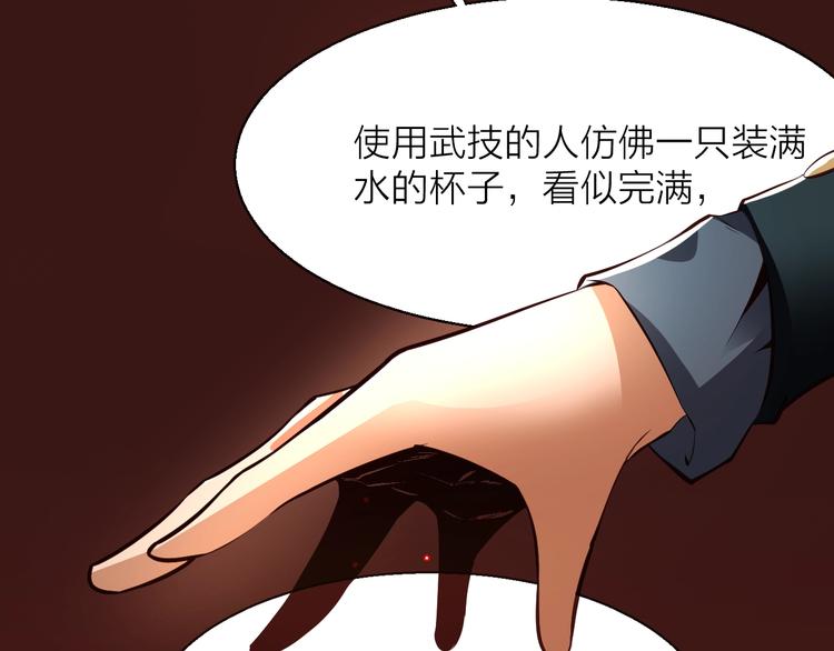 第13话：理论知识158