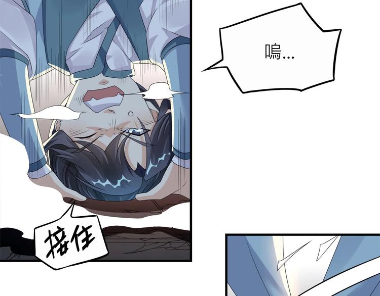 第4话：战斗天赋！21