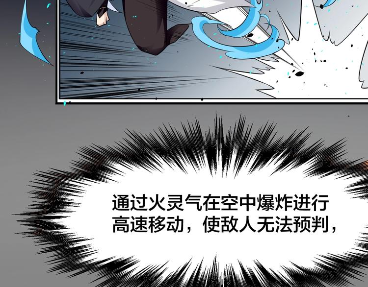 第5话：天资聪颖117