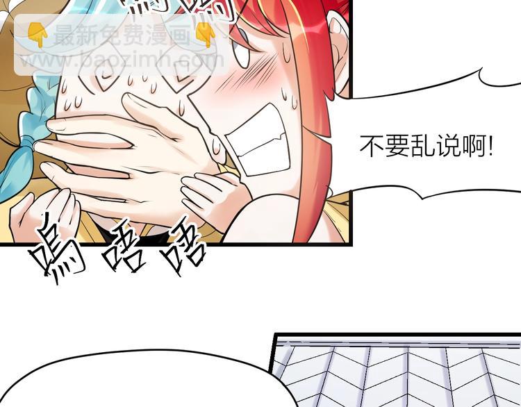 第11话：偷师65