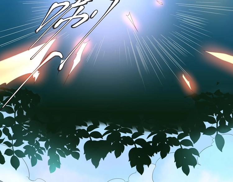 第2话：五行功法！106