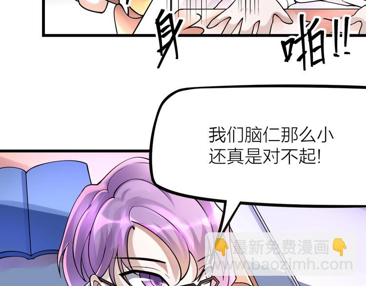 第10话：黄5班148