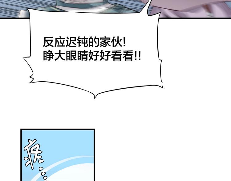 第6话：终南学府15