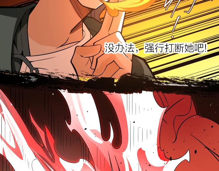 第13话：理论知识87