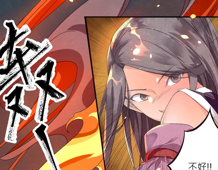 第1话：大侠在上63