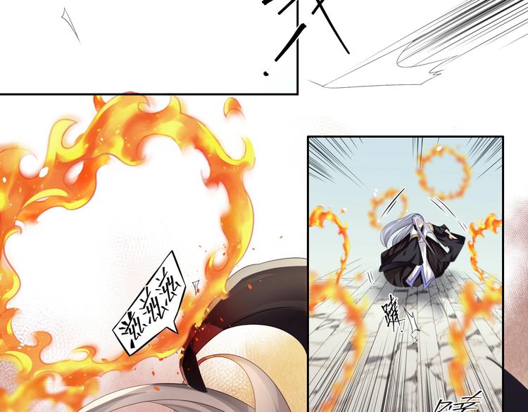 第3话：心火85
