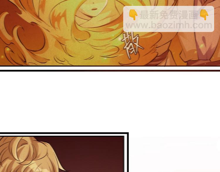 14话：实习侠士7