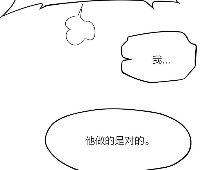 第12话：学长，承让了！30