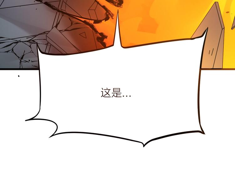第11话：偷师138