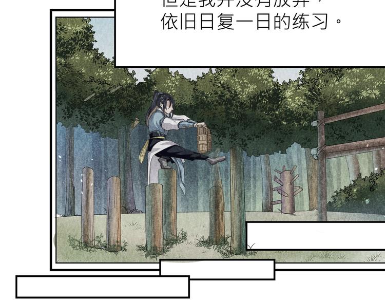 第4话：战斗天赋！119