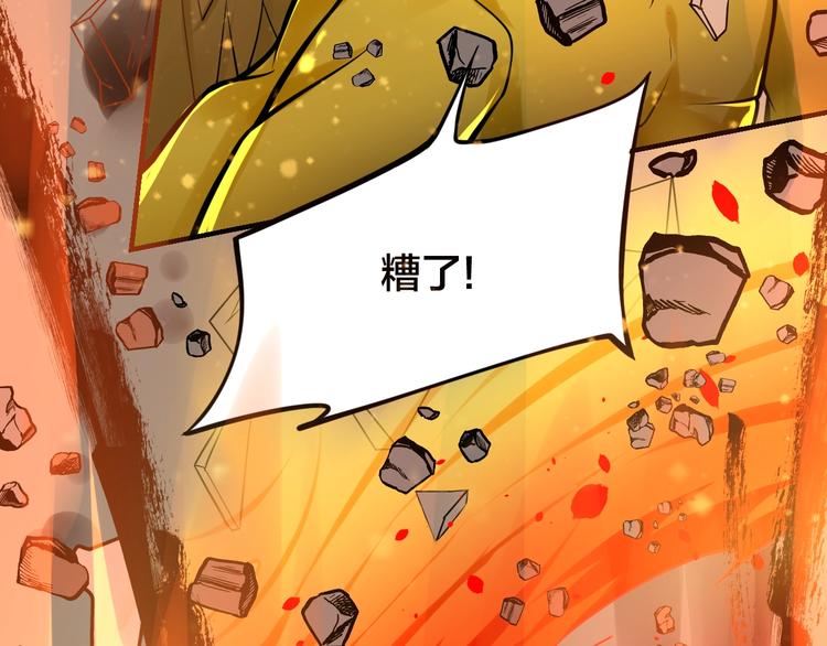 第9话：皆是幻相！46
