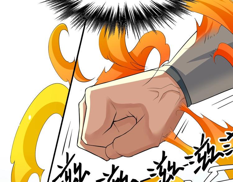 第5话：天资聪颖54