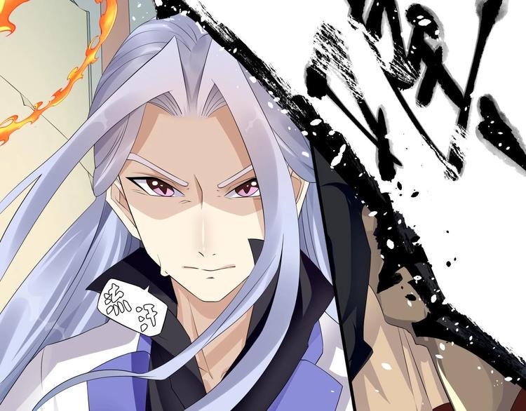 第5话：天资聪颖9