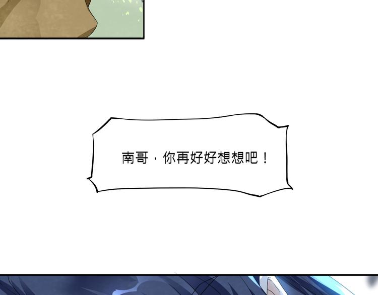 第1话：大侠在上96