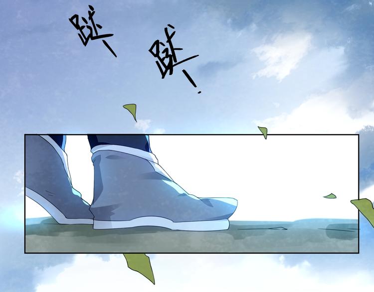 第1话：大侠在上98