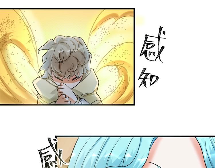 第12话：学长，承让了！56