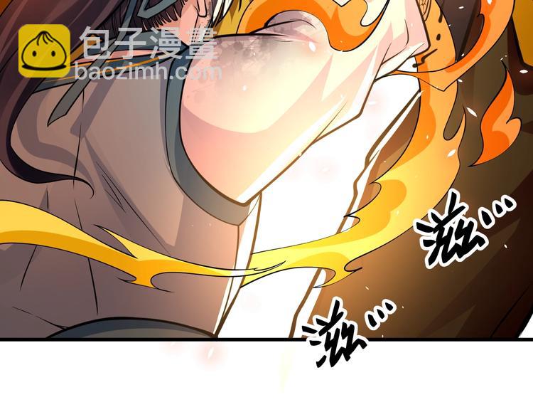 第8话：我不能退！75