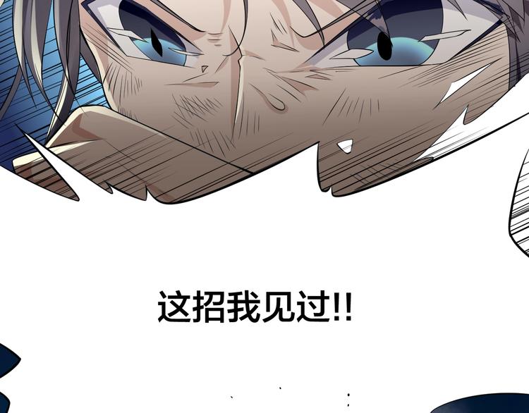 第5话：天资聪颖113