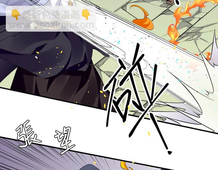 第5话：天资聪颖87