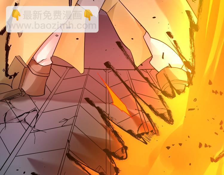 第11话：偷师137