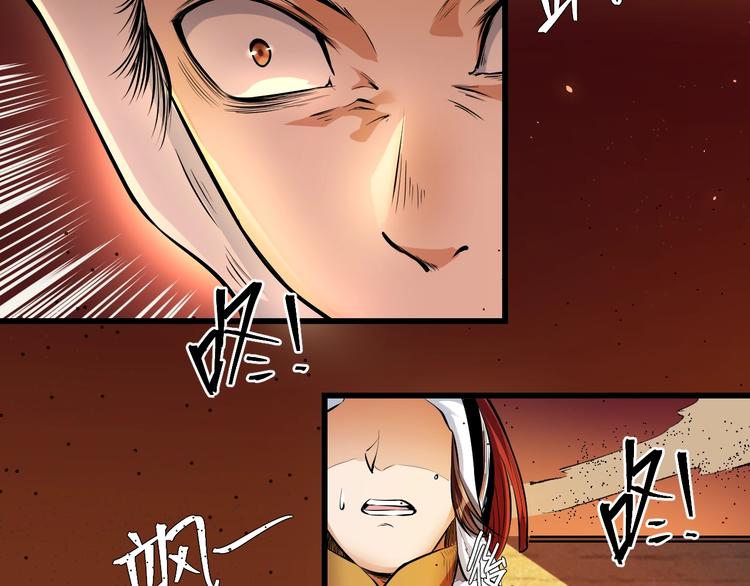 14话：实习侠士95