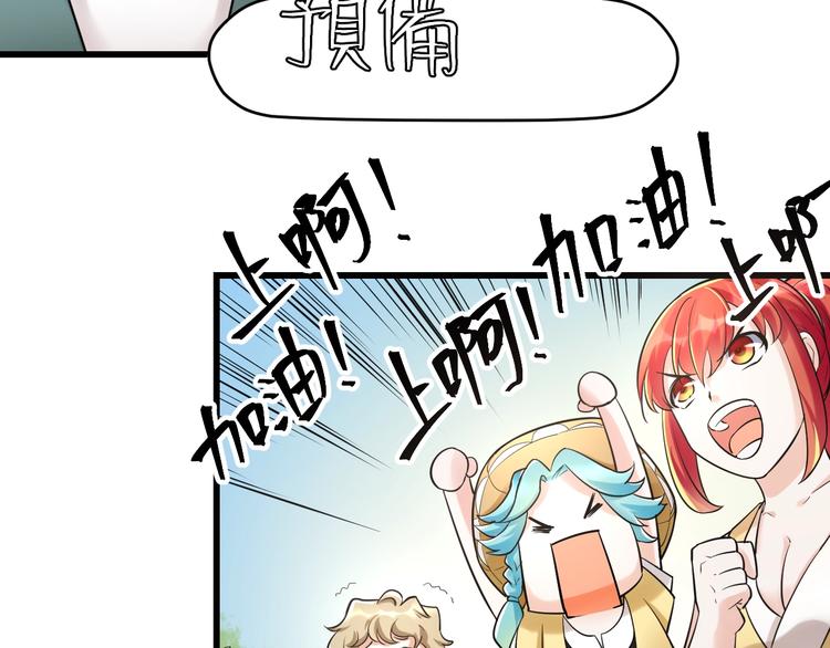 第11话：偷师84